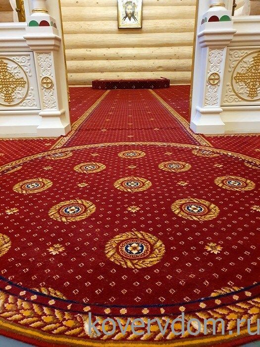 Полушерстяное ковровое покрытие с укладкой в алтарную часть, на солею и амвон в храме